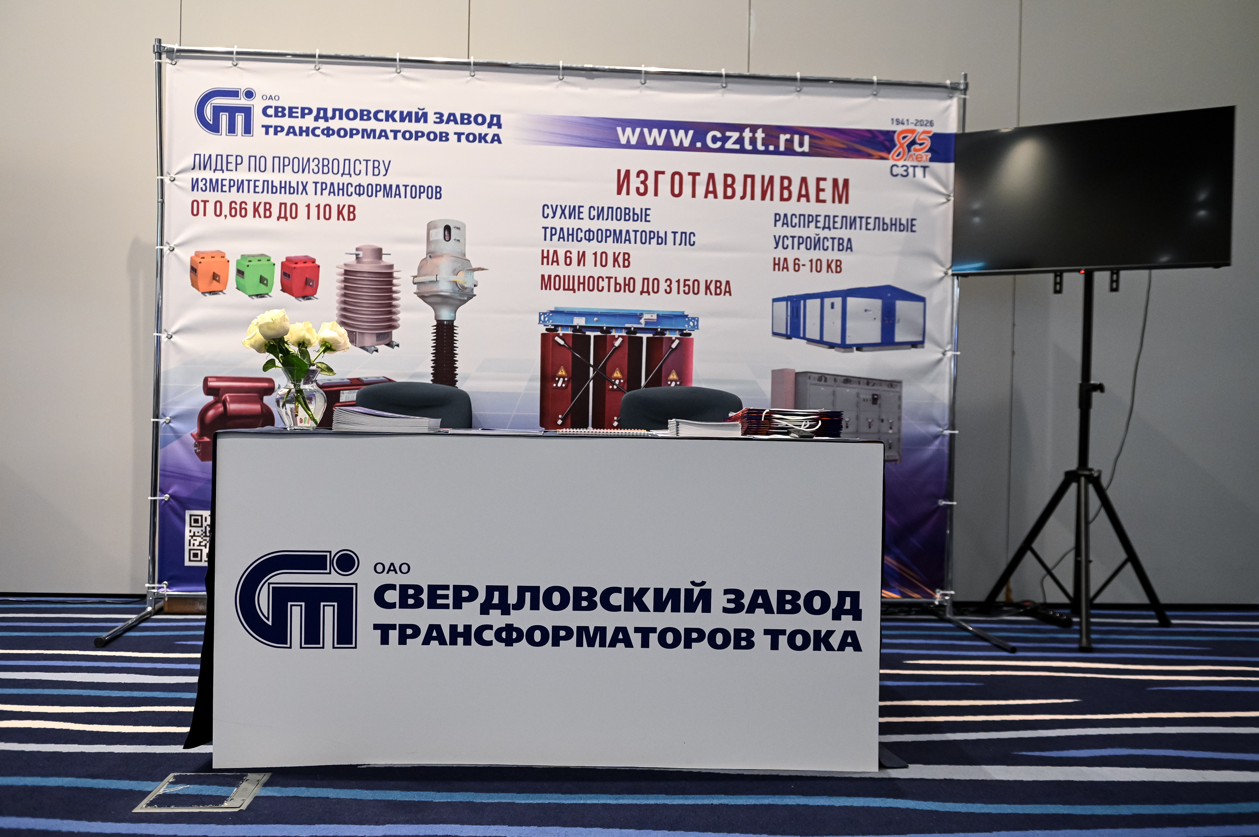 Пост-релиз международного форума Seymartec Energy