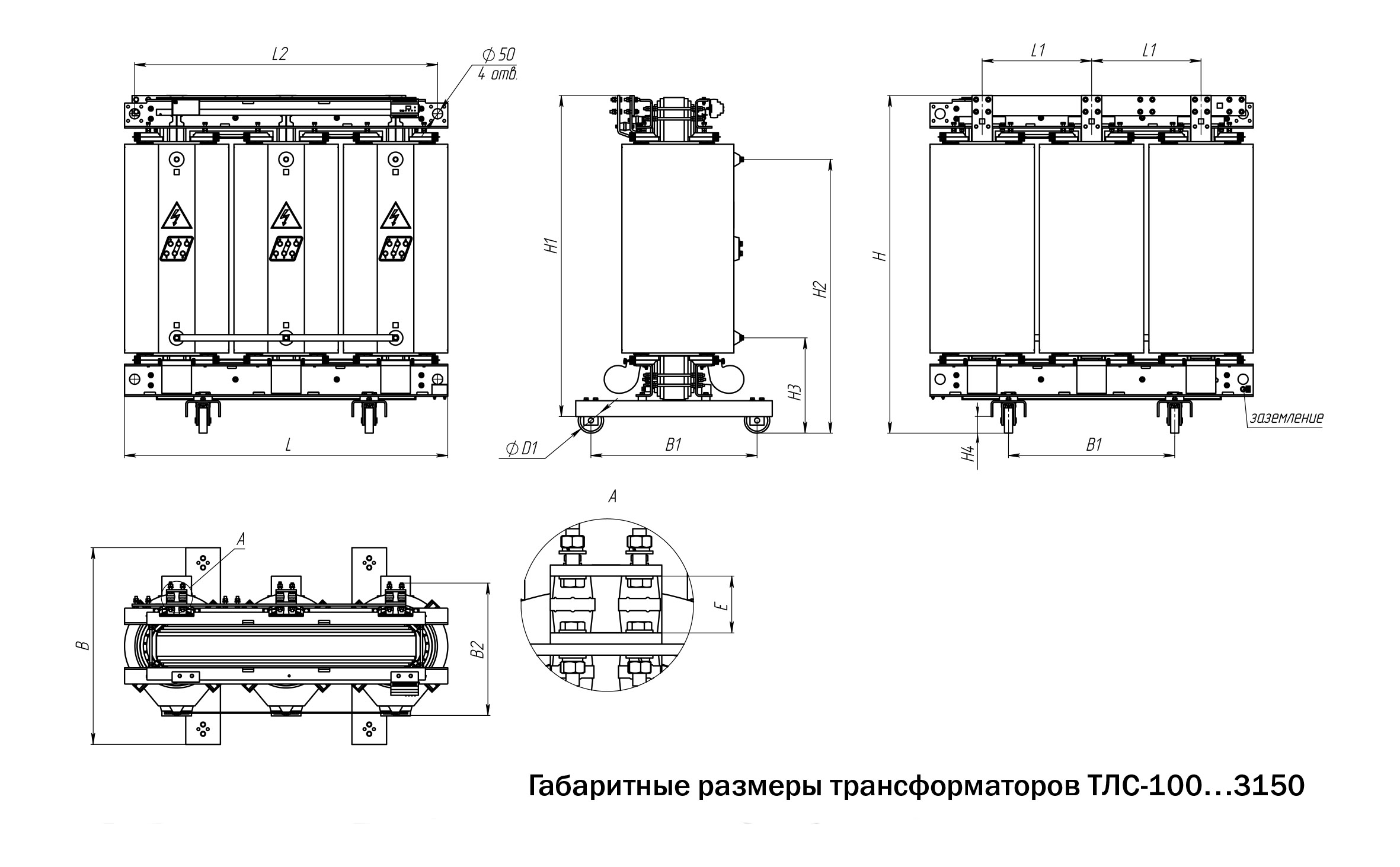 размеры