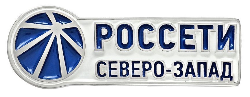 Энергия для Архангельска