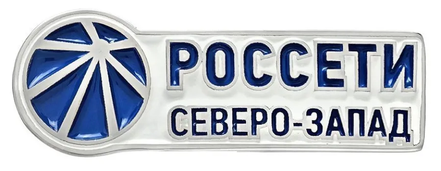 Энергия для Архангельска