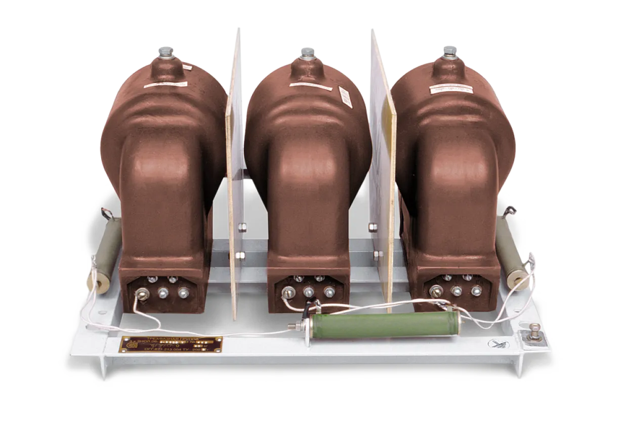 Трансформаторы напряжения 3хЗНОЛ.06